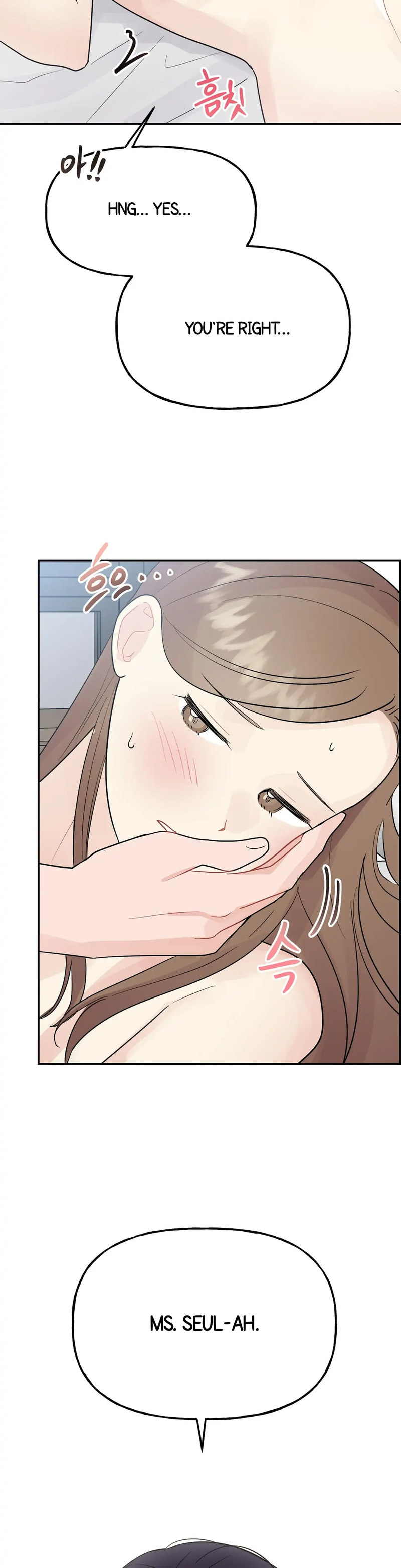 Obscene Baguette Chapter 7 Page 16