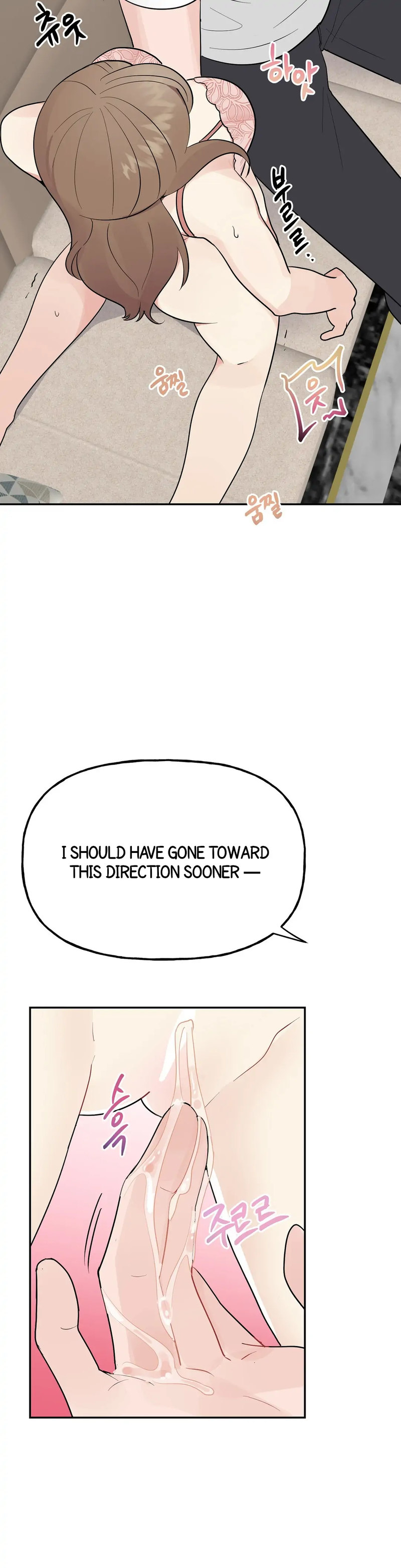 Obscene Baguette Chapter 7 Page 2