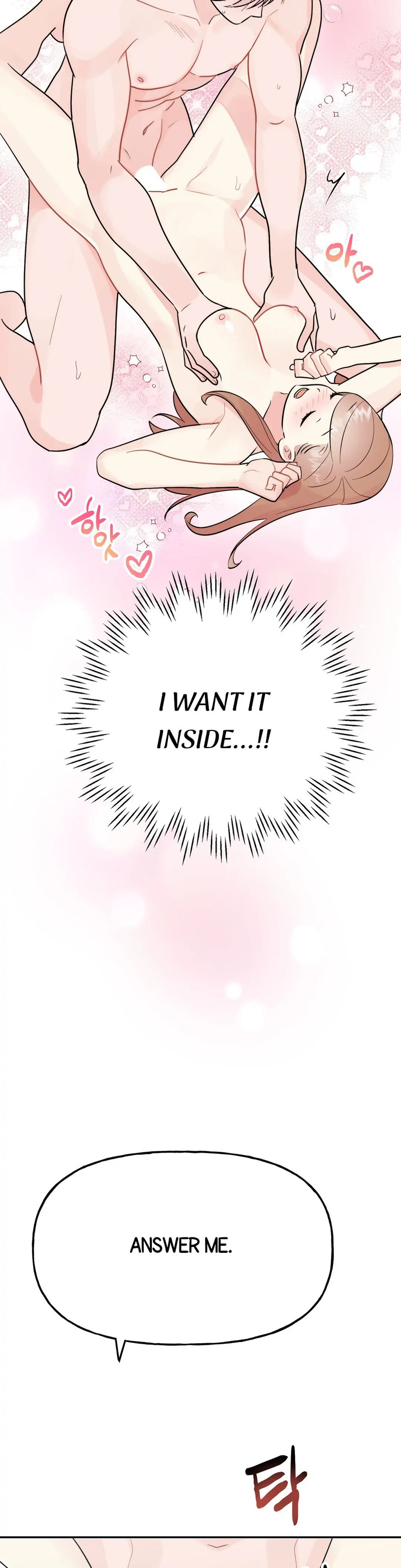 Obscene Baguette Chapter 7 Page 27
