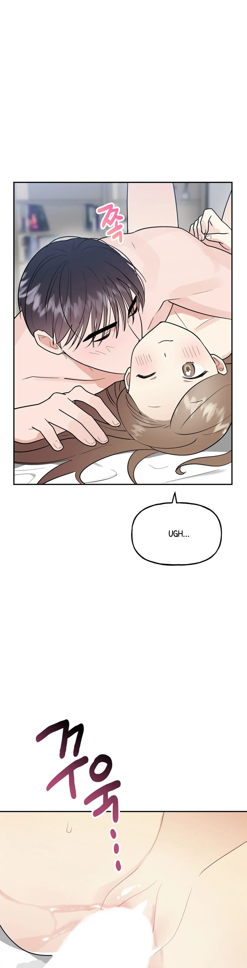 Obscene Baguette Chapter 7 Page 31