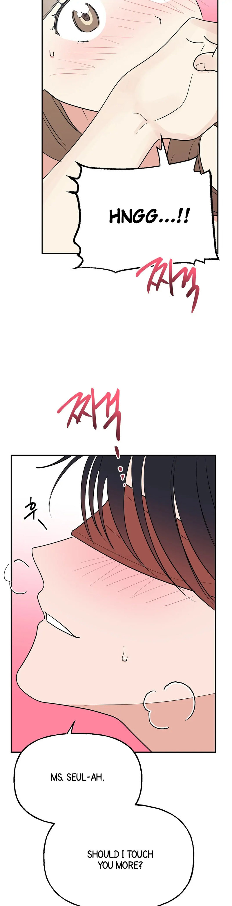 Obscene Baguette Chapter 7 Page 6