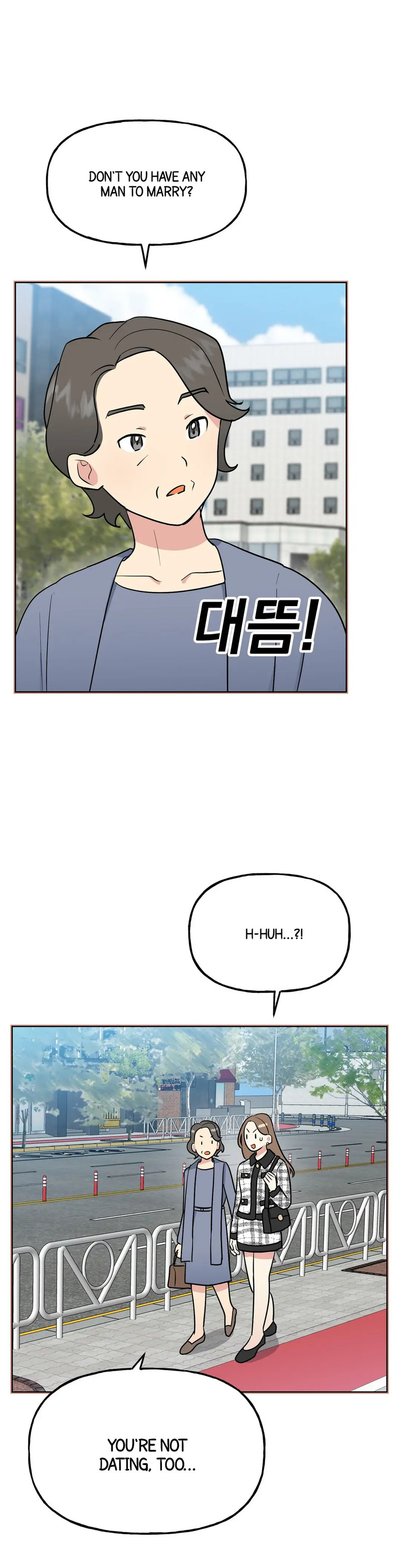 Obscene Baguette Chapter 8 Page 19