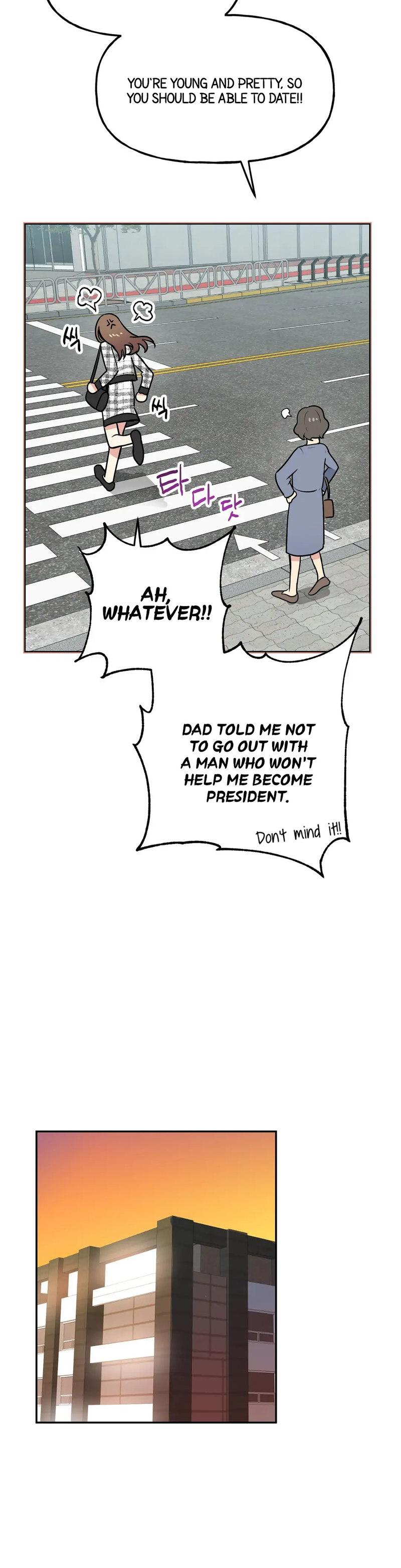 Obscene Baguette Chapter 8 Page 21