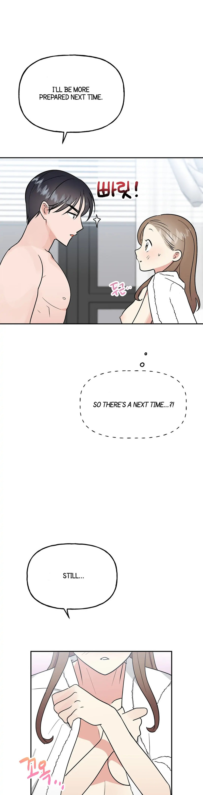 Obscene Baguette Chapter 8 Page 3