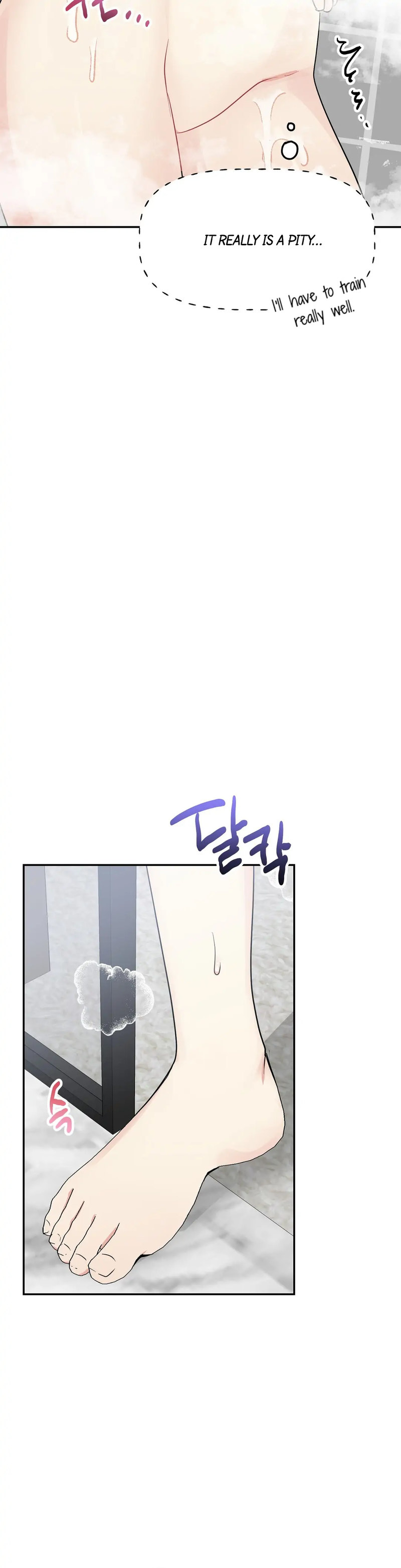 Obscene Baguette Chapter 8 Page 7