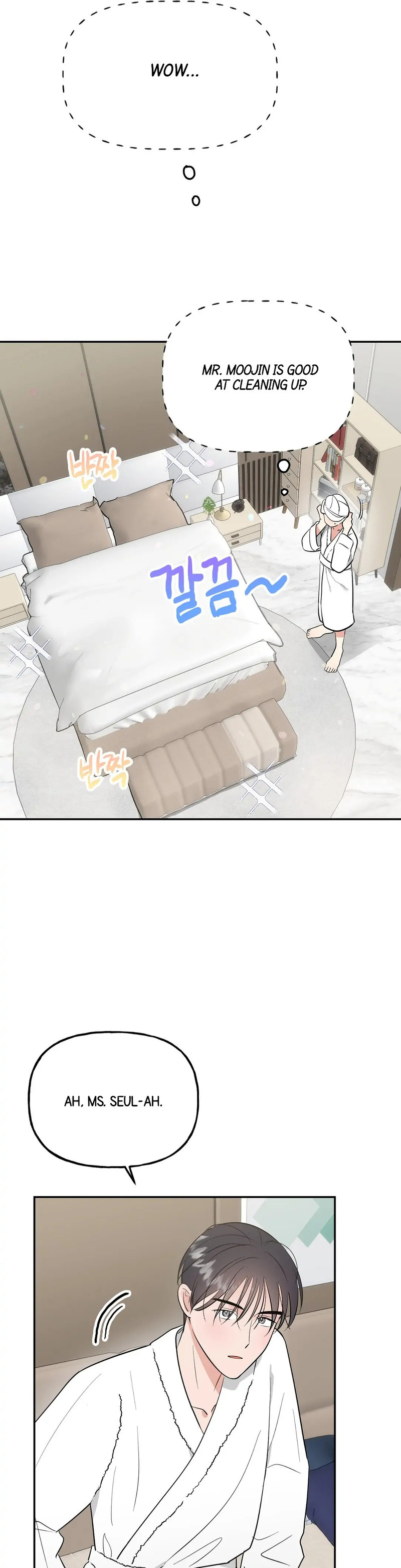 Obscene Baguette Chapter 8 Page 8
