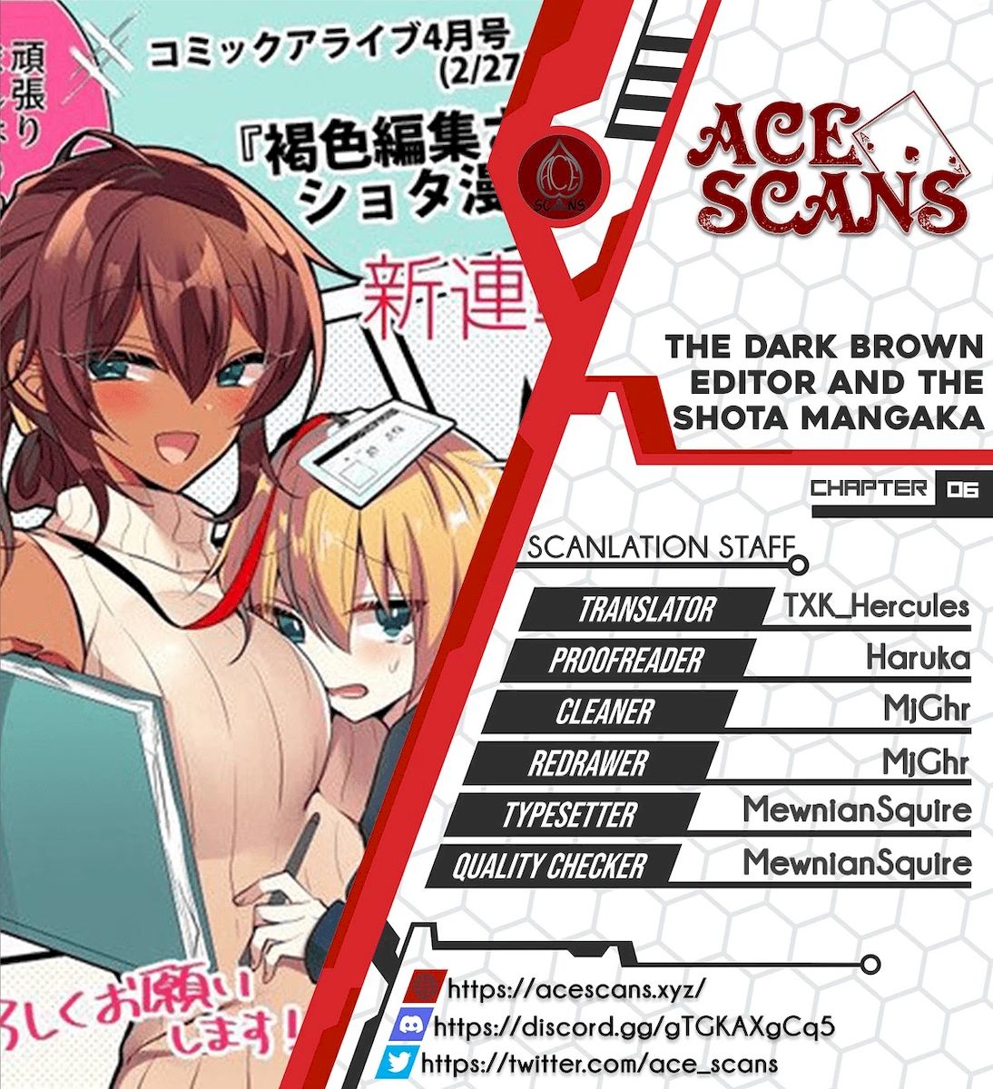 Kasshoku Henshuu-san to Shota Mangaka Chapter 6 Page 1