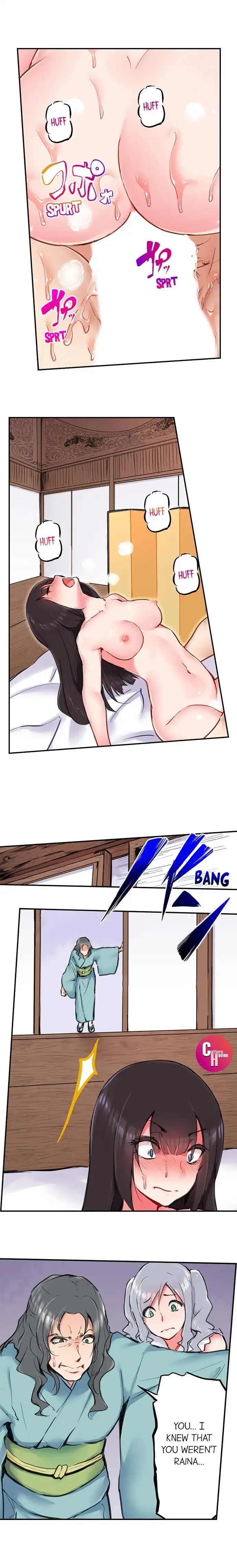 All Night Sex with Biggest Cock Chapter 18 Page 2