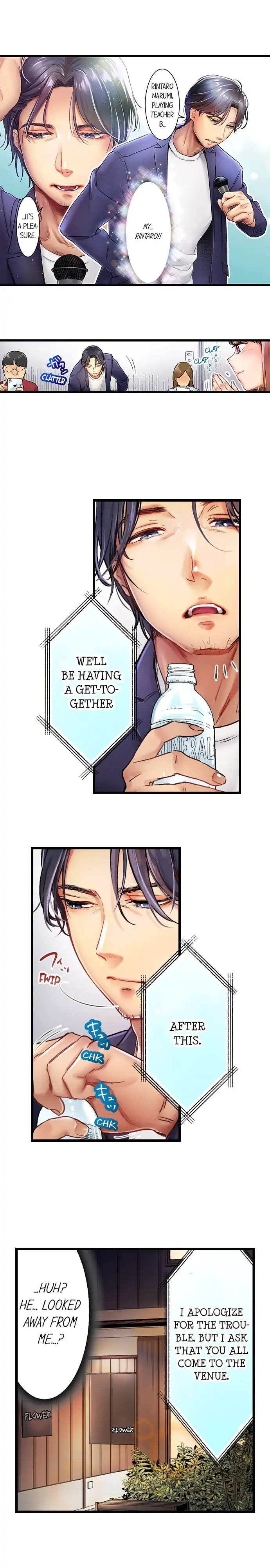 Show Me What Comes After Kissing Chapter 1 Page 5