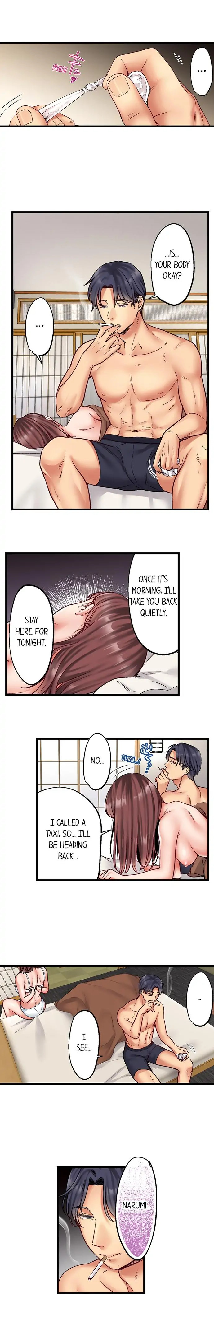 Show Me What Comes After Kissing Chapter 17 Page 7