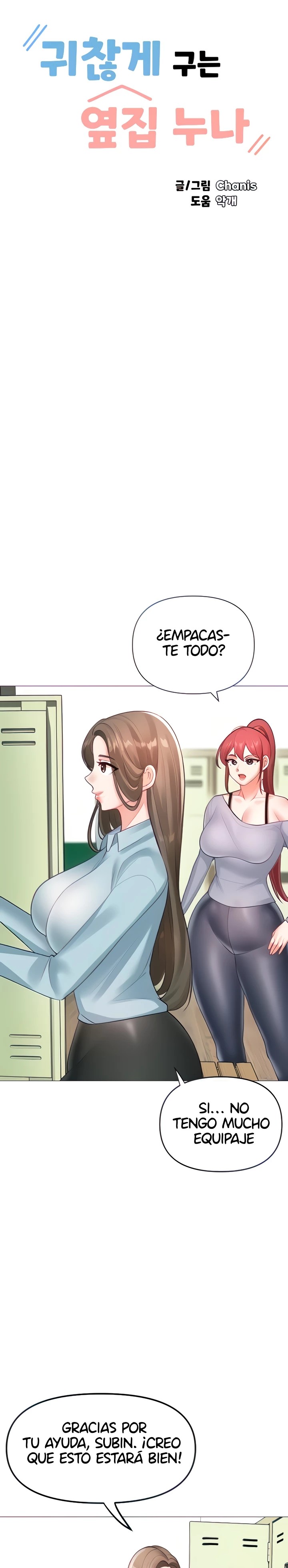 Troublesome Sister Raw Chapter 100 Page 1