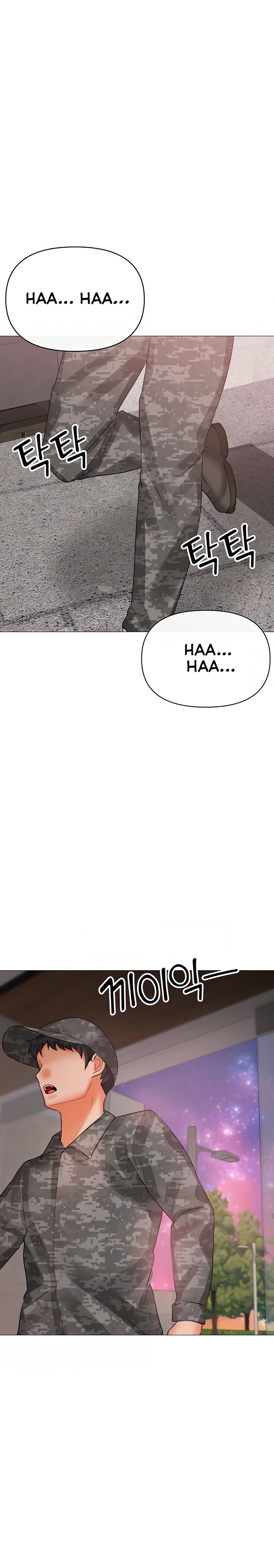 Troublesome Sister Raw Chapter 103 Page 4