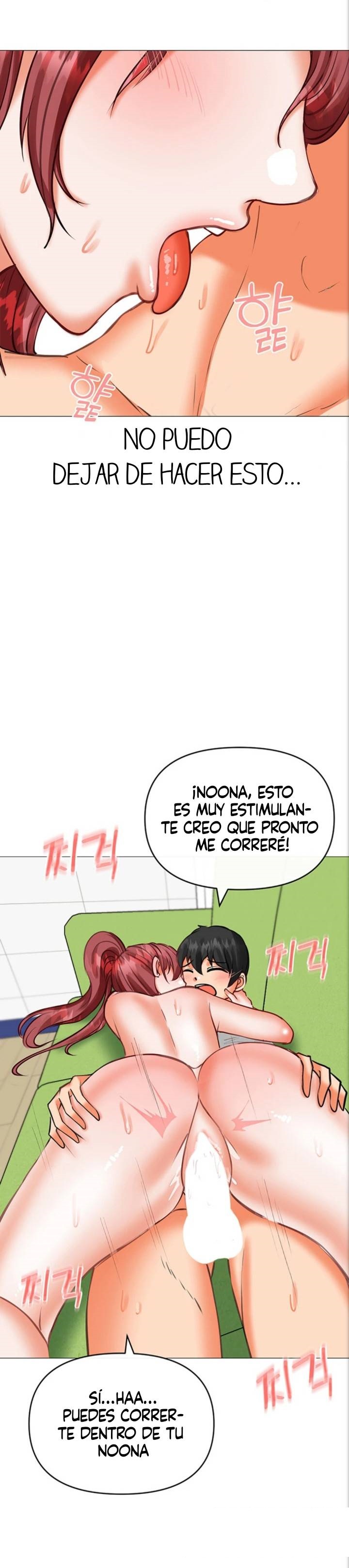 Troublesome Sister Raw Chapter 23 Page 13
