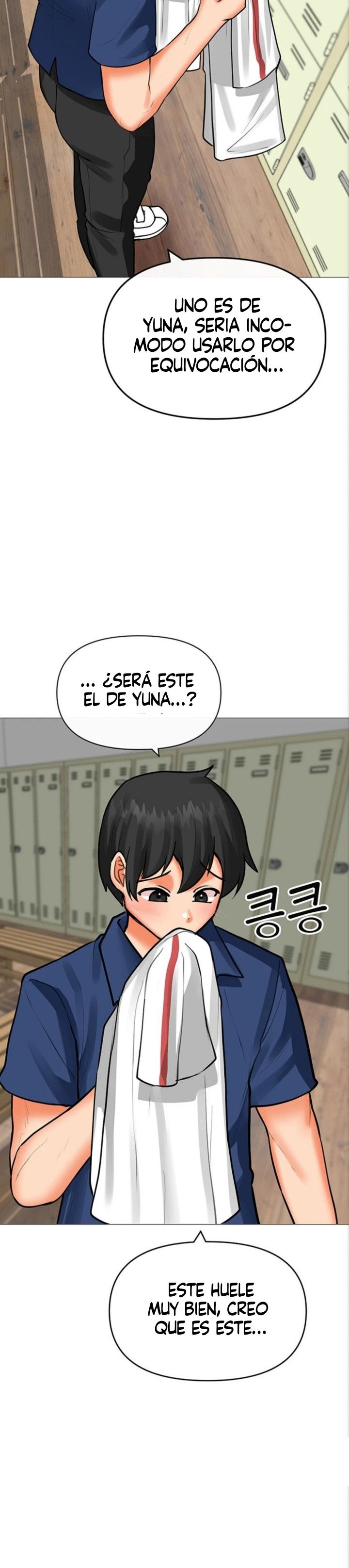Troublesome Sister Raw Chapter 25 Page 13