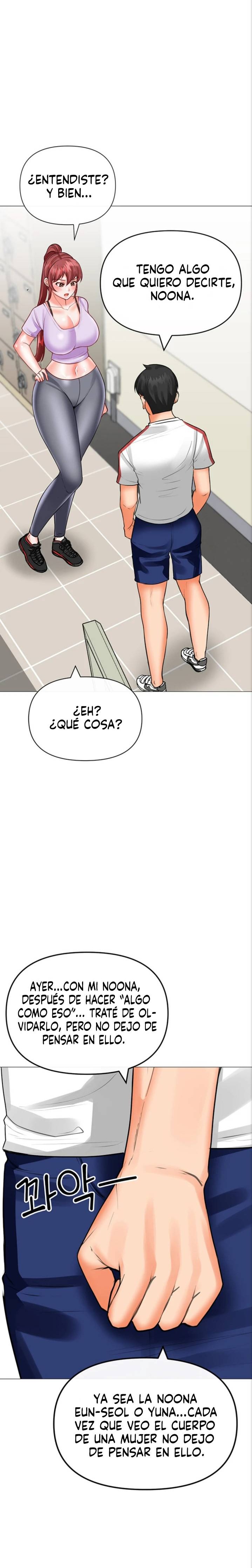 Troublesome Sister Raw Chapter 27 Page 13