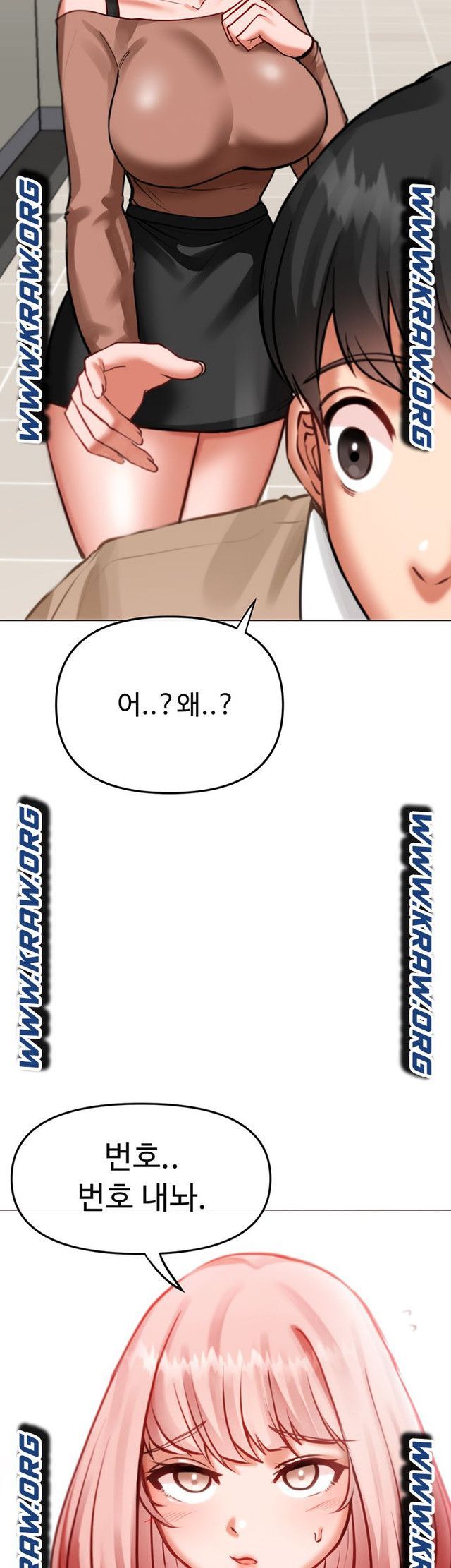 Troublesome Sister Raw Chapter 3 Page 12