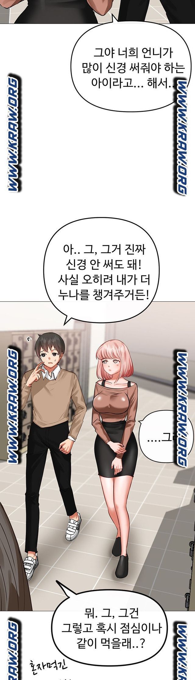 Troublesome Sister Raw Chapter 3 Page 16