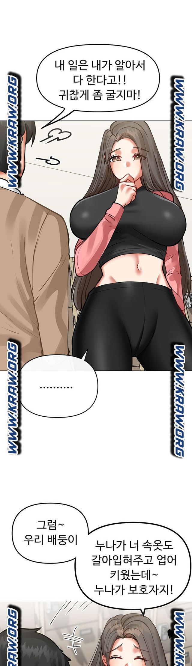 Troublesome Sister Raw Chapter 3 Page 22