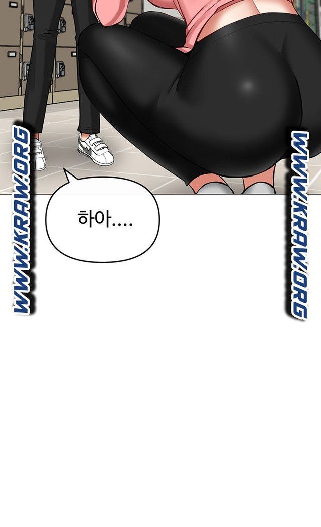 Troublesome Sister Raw Chapter 3 Page 24