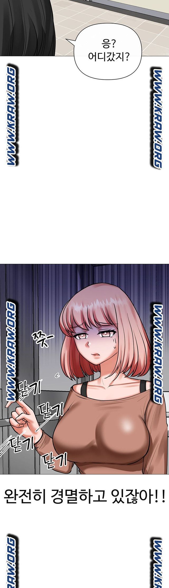 Troublesome Sister Raw Chapter 3 Page 26