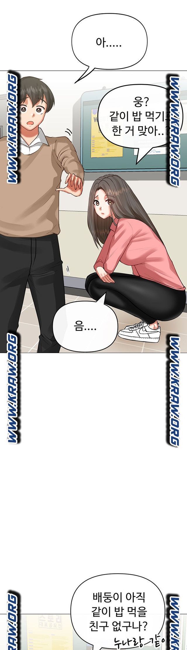 Troublesome Sister Raw Chapter 3 Page 29