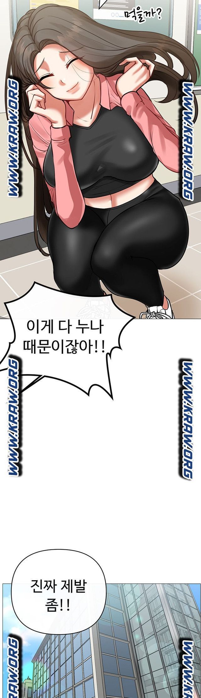 Troublesome Sister Raw Chapter 3 Page 30