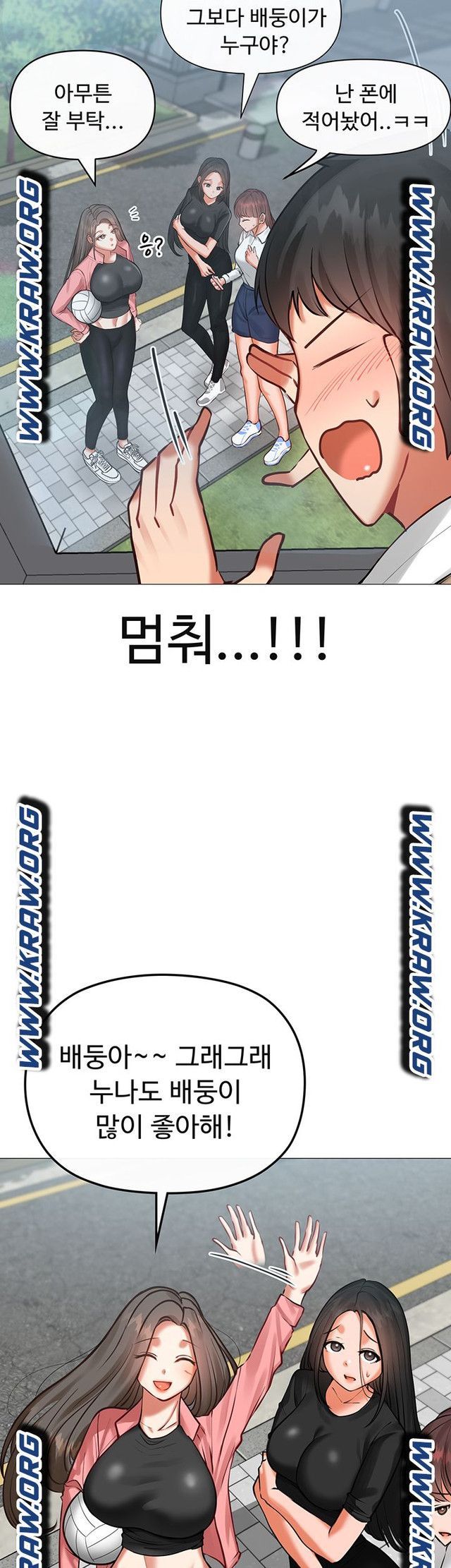 Troublesome Sister Raw Chapter 3 Page 4
