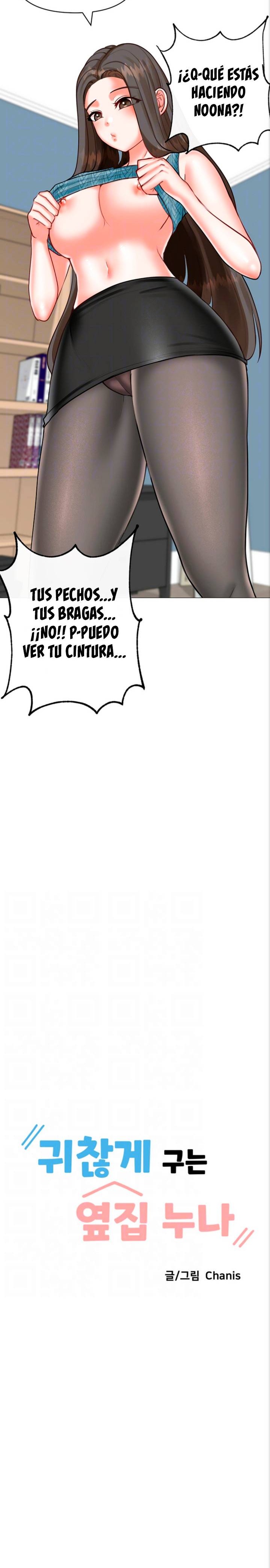 Troublesome Sister Raw Chapter 32 Page 4