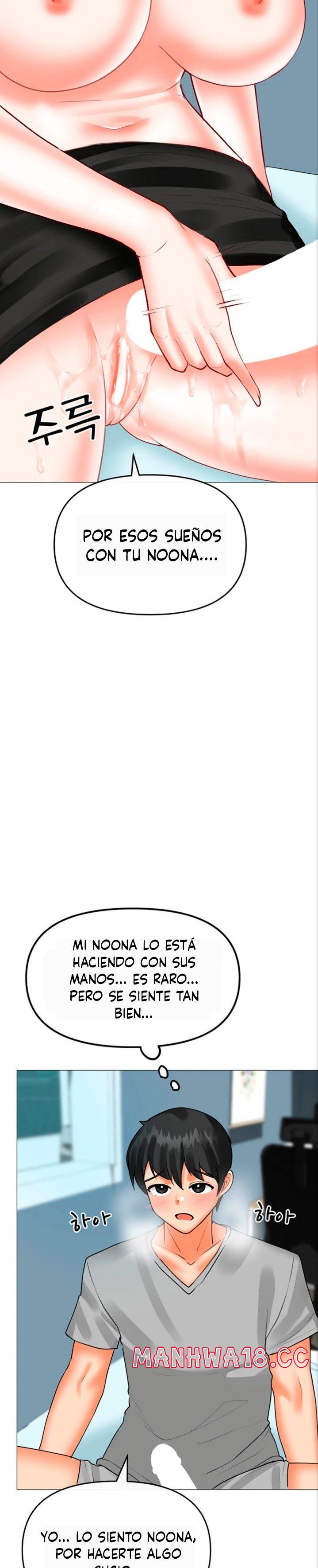 Troublesome Sister Raw Chapter 34 Page 23