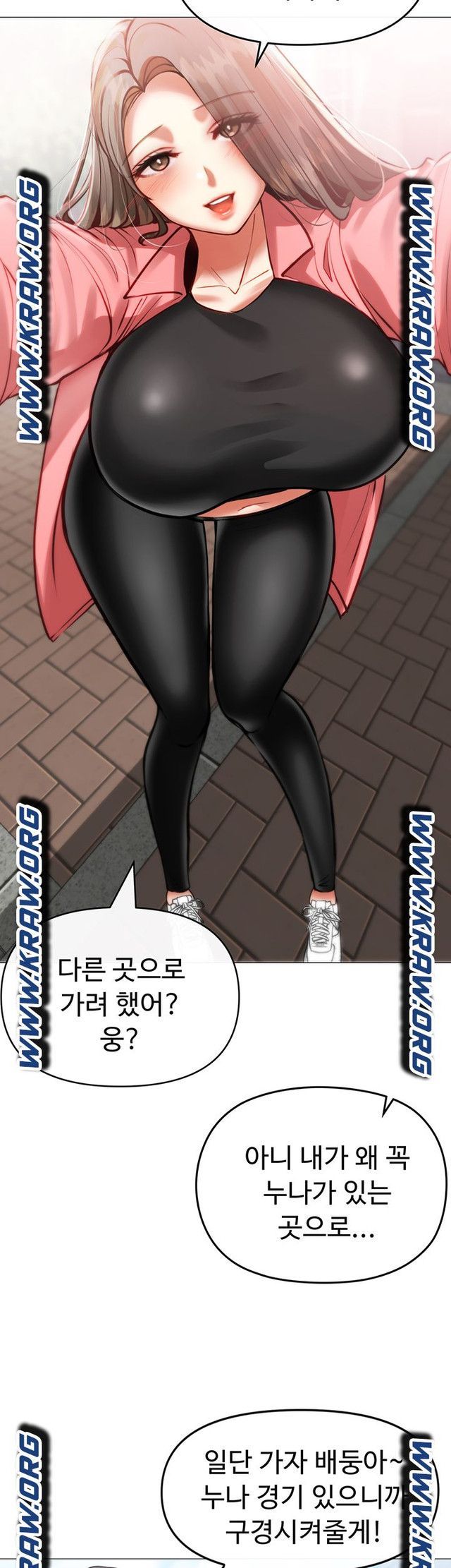 Troublesome Sister Raw Chapter 4 Page 23