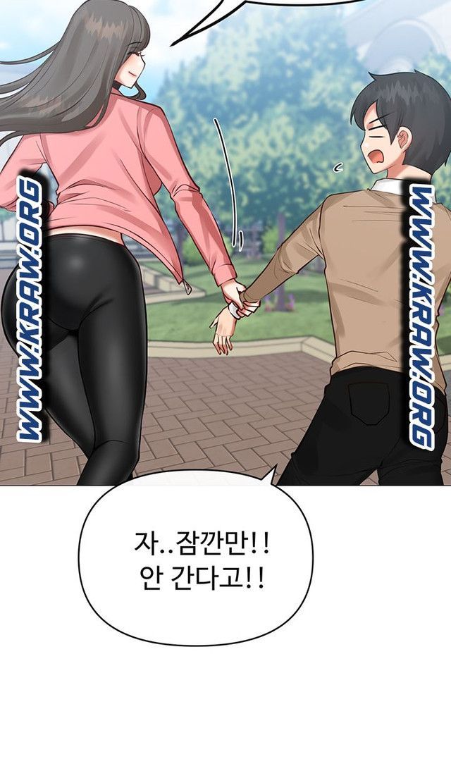 Troublesome Sister Raw Chapter 4 Page 24