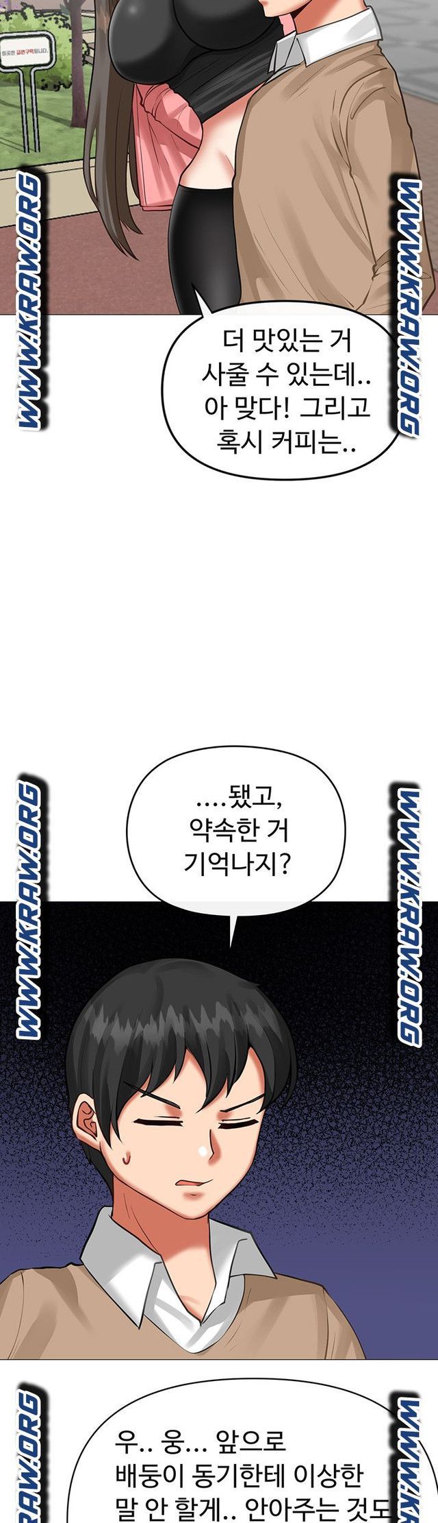 Troublesome Sister Raw Chapter 4 Page 5
