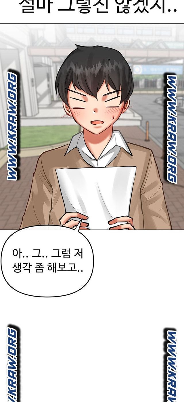 Troublesome Sister Raw Chapter 4 Page 9