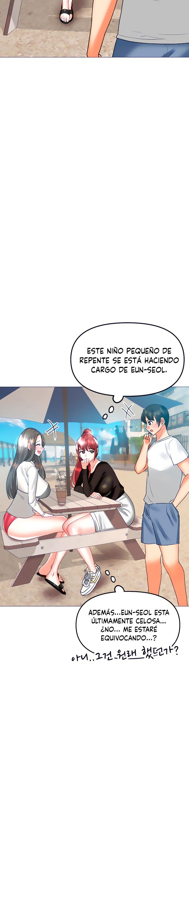 Troublesome Sister Raw Chapter 42 Page 10