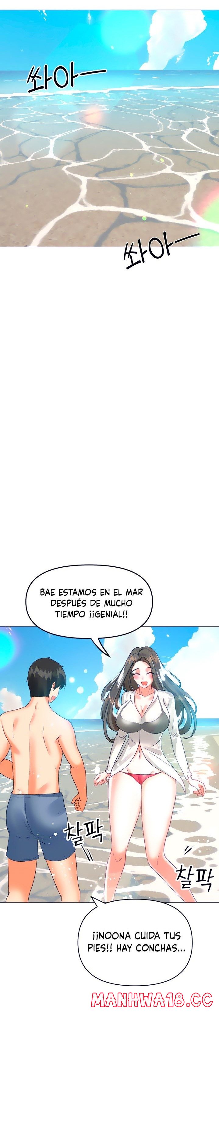 Troublesome Sister Raw Chapter 42 Page 18