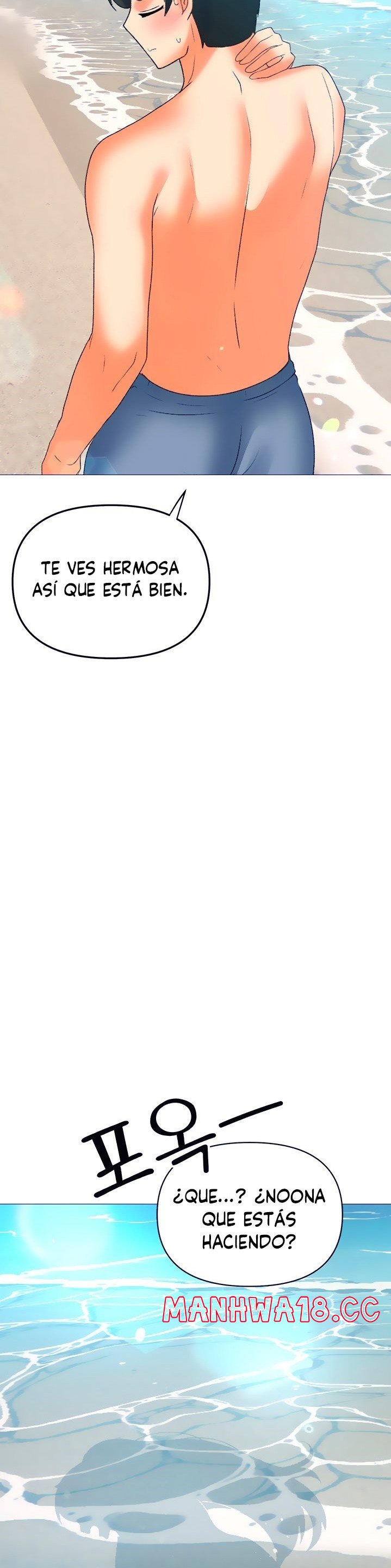 Troublesome Sister Raw Chapter 42 Page 21