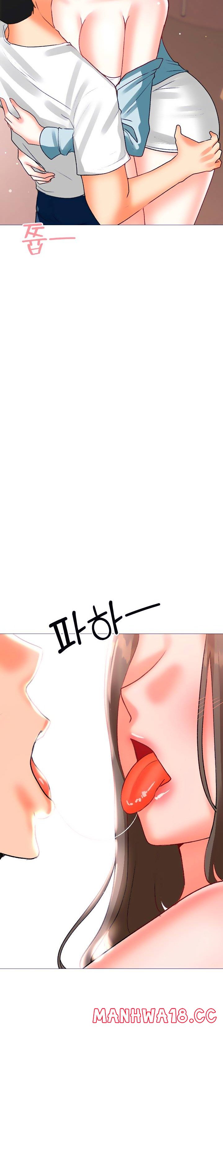 Troublesome Sister Raw Chapter 45 Page 10