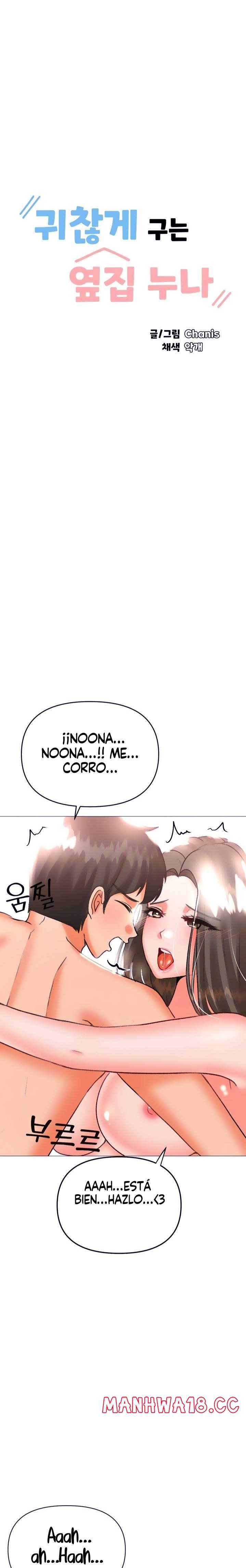 Troublesome Sister Raw Chapter 49 Page 2