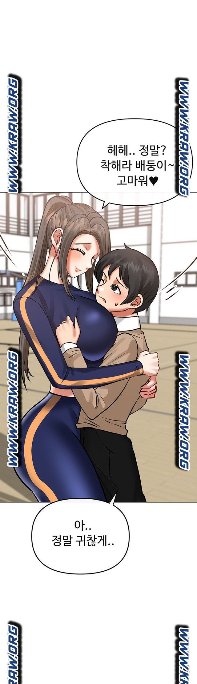 Troublesome Sister Raw Chapter 5 Page 16