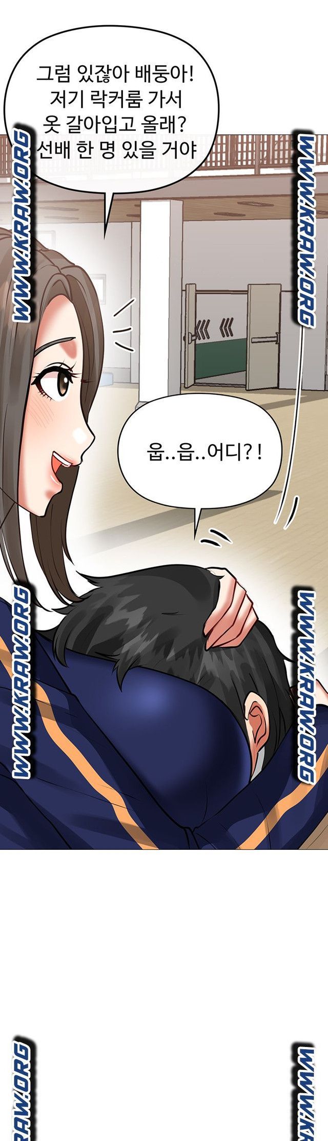 Troublesome Sister Raw Chapter 5 Page 17