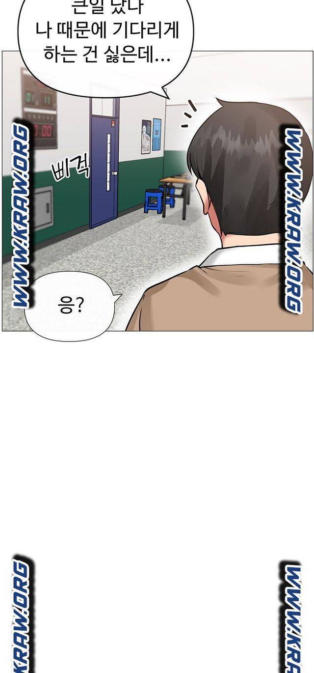 Troublesome Sister Raw Chapter 5 Page 21