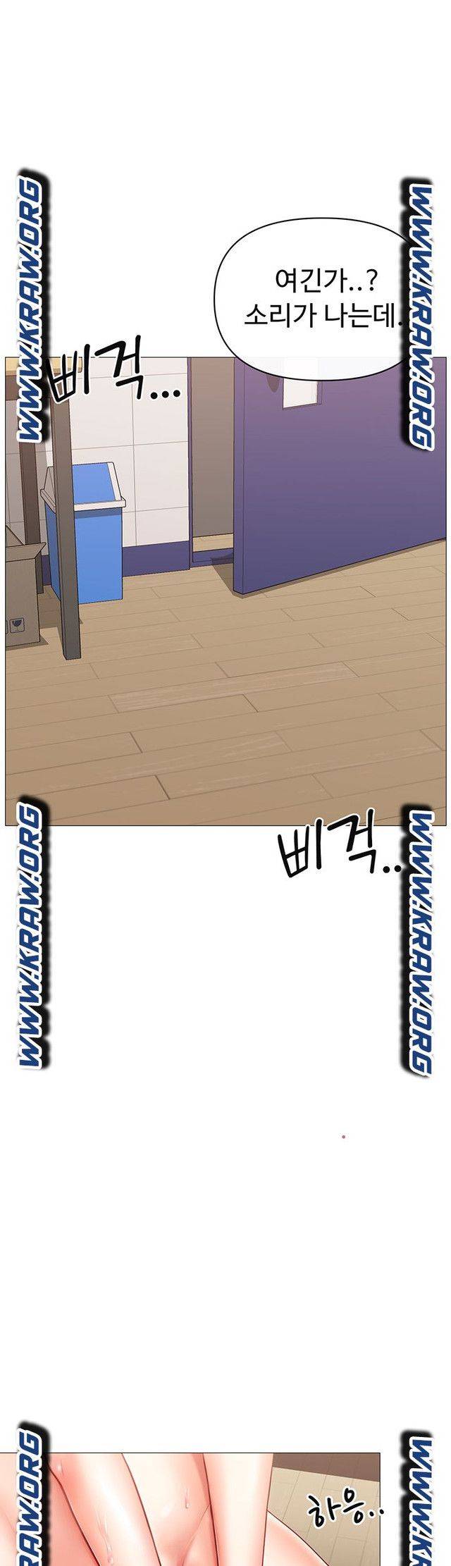 Troublesome Sister Raw Chapter 5 Page 22