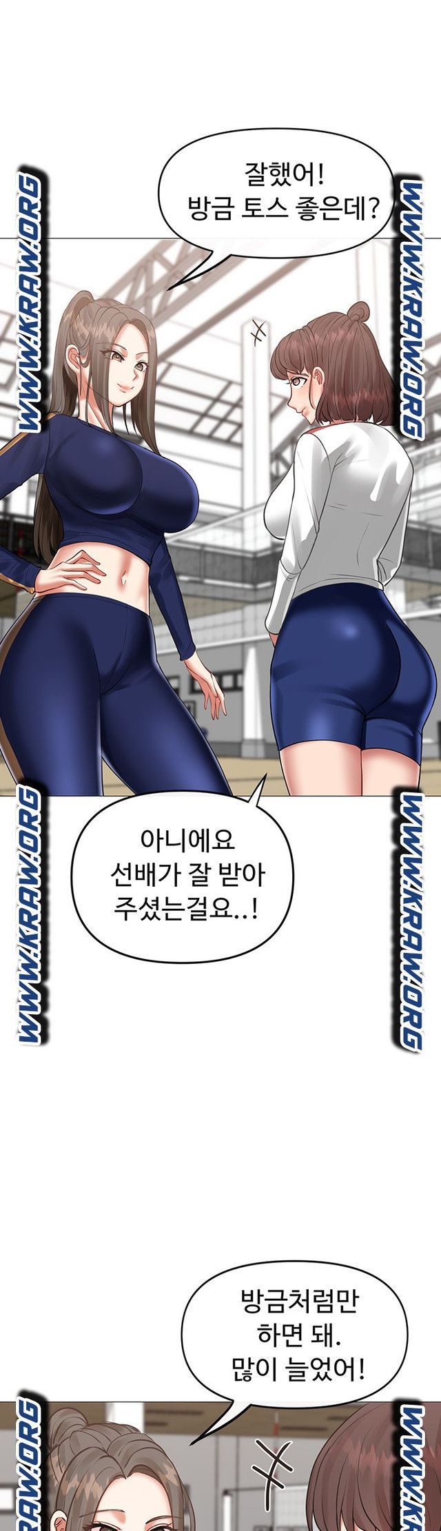 Troublesome Sister Raw Chapter 5 Page 6