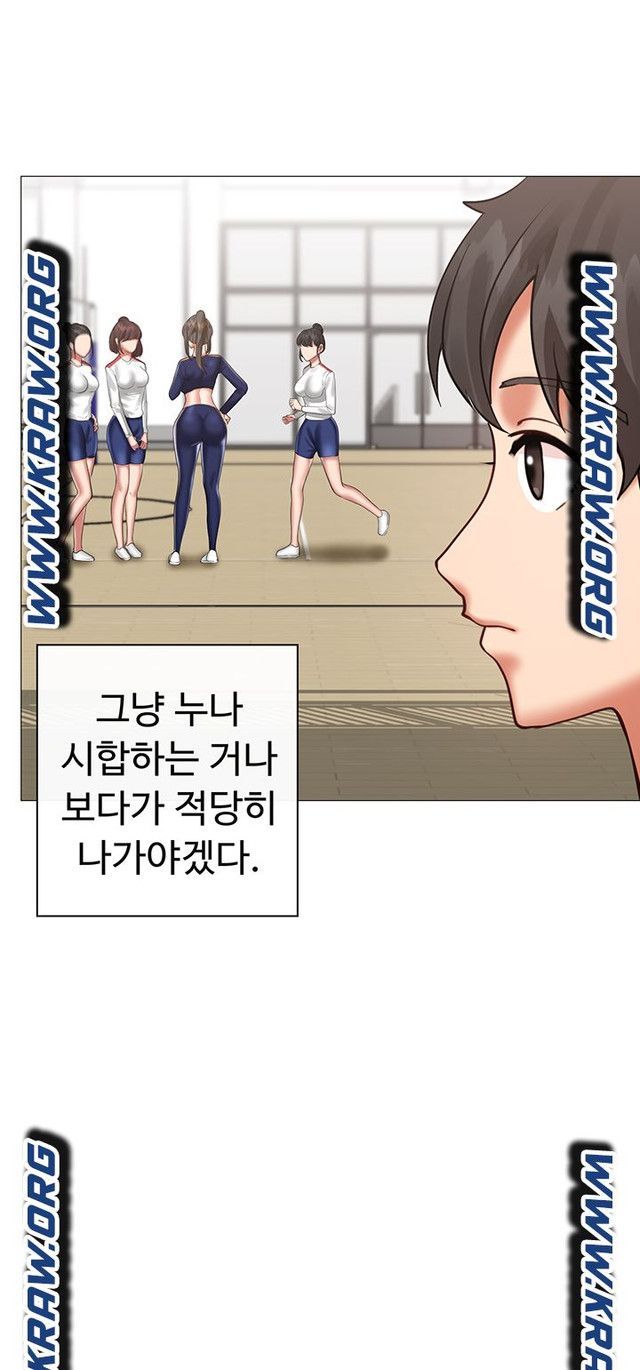 Troublesome Sister Raw Chapter 5 Page 8