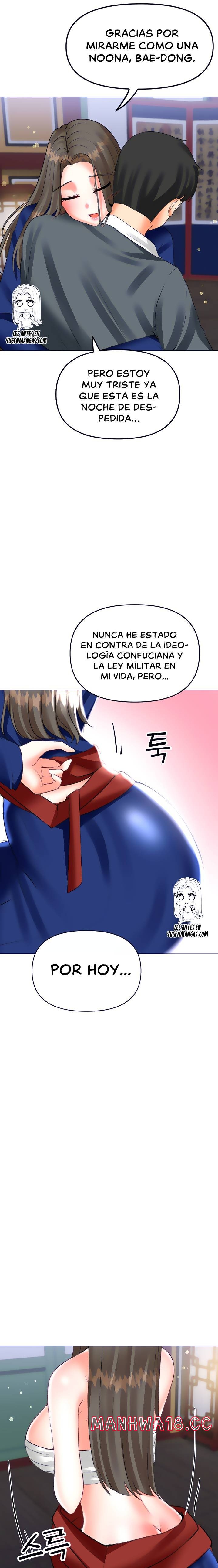 Troublesome Sister Raw Chapter 58 Page 17