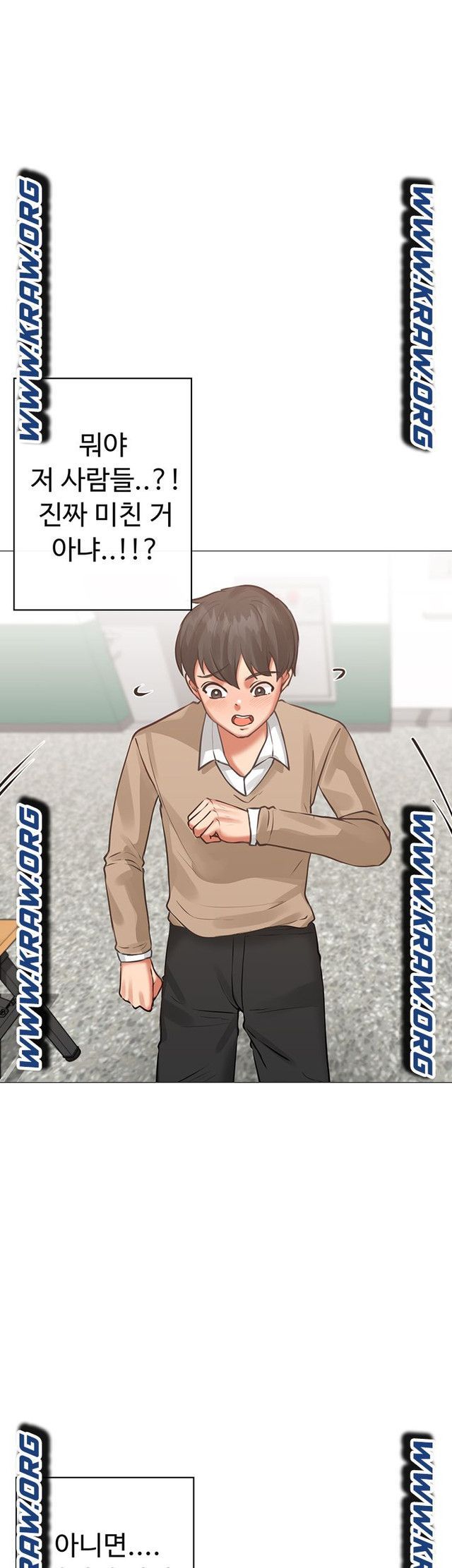 Troublesome Sister Raw Chapter 6 Page 13