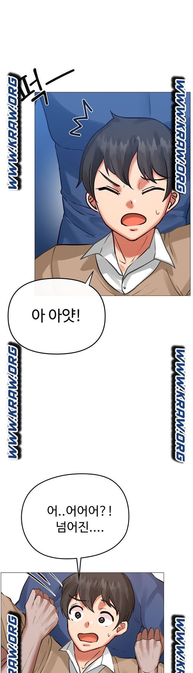 Troublesome Sister Raw Chapter 6 Page 16