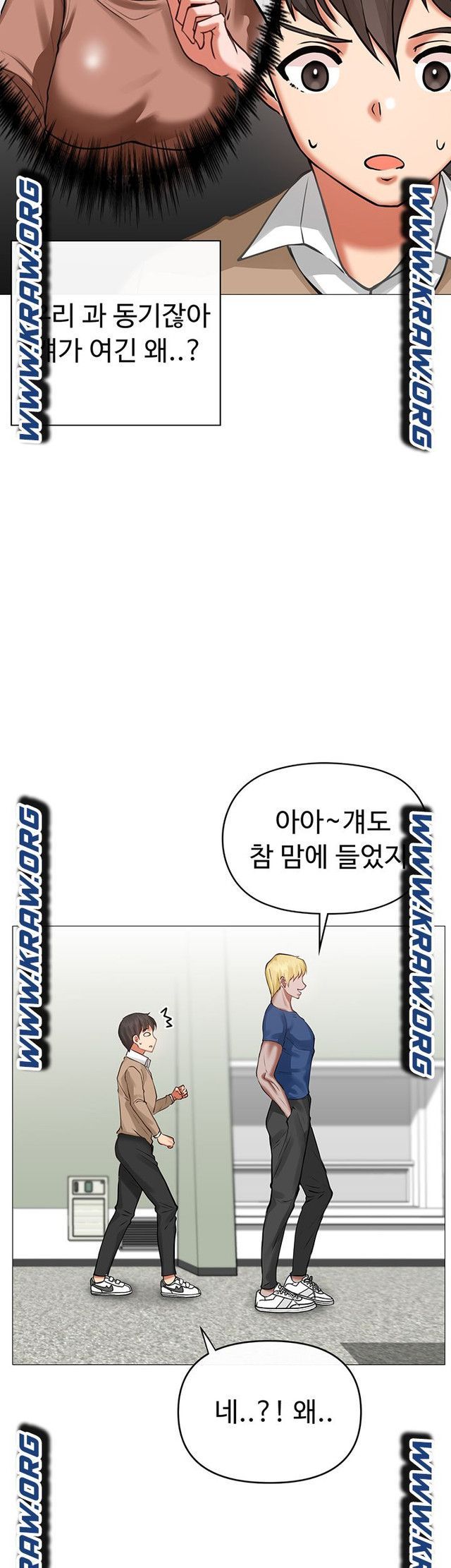 Troublesome Sister Raw Chapter 6 Page 24