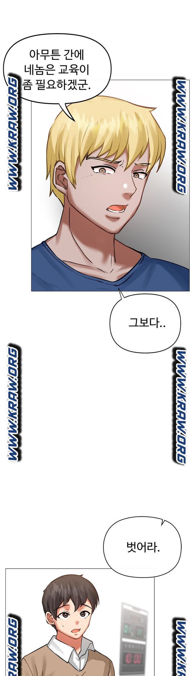 Troublesome Sister Raw Chapter 6 Page 28