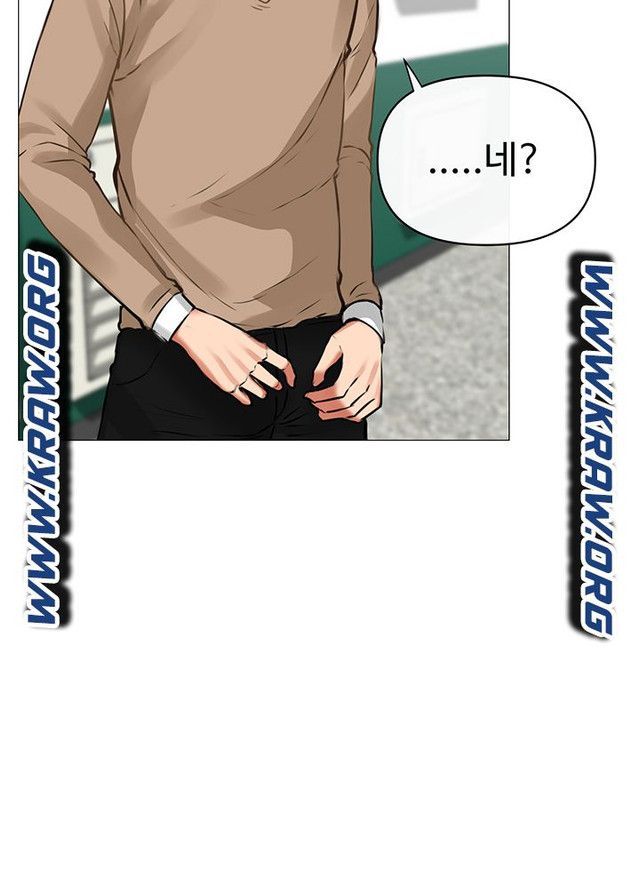 Troublesome Sister Raw Chapter 6 Page 29